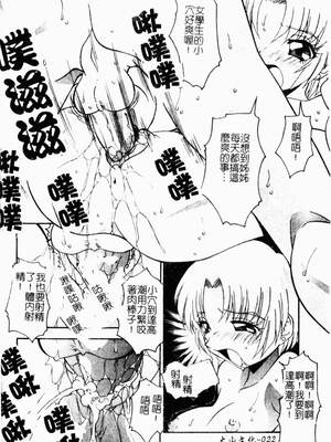 [ひんでんブルグ] 兄妹愛_kyoudaiai024