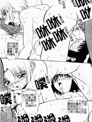 [ひんでんブルグ] 兄妹愛_kyoudaiai035