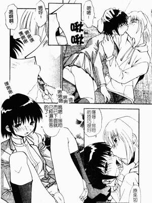 [ひんでんブルグ] 兄妹愛_kyoudaiai040