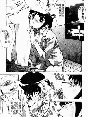 [ひんでんブルグ] 兄妹愛_kyoudaiai045