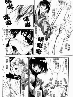 [ひんでんブルグ] 兄妹愛_kyoudaiai050