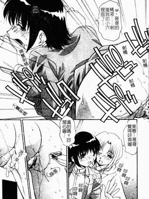 [ひんでんブルグ] 兄妹愛_kyoudaiai051