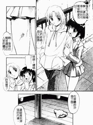 [ひんでんブルグ] 兄妹愛_kyoudaiai052