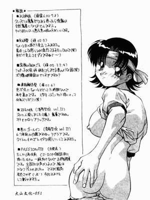 [ひんでんブルグ] 兄妹愛_kyoudaiai053