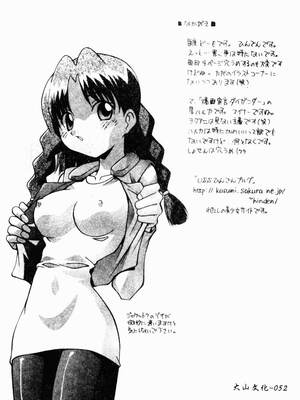 [ひんでんブルグ] 兄妹愛_kyoudaiai054