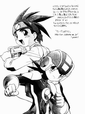 [ひんでんブルグ] 兄妹愛_kyoudaiai055