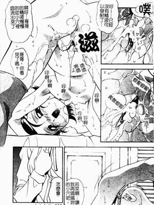 [ひんでんブルグ] 兄妹愛_kyoudaiai060
