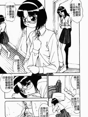 [ひんでんブルグ] 兄妹愛_kyoudaiai061