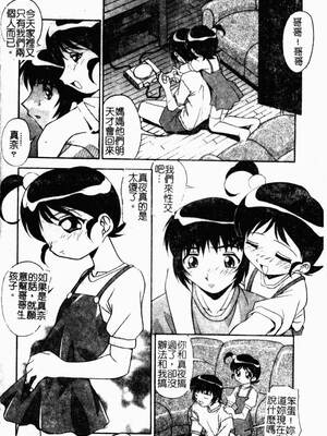 [ひんでんブルグ] 兄妹愛_kyoudaiai126