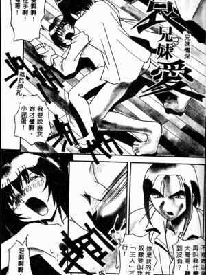 [ひんでんブルグ] 牝母_mesuhaha005