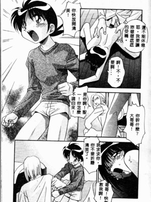 [ひんでんブルグ] 牝母_mesuhaha009