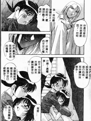 [ひんでんブルグ] 牝母_mesuhaha011