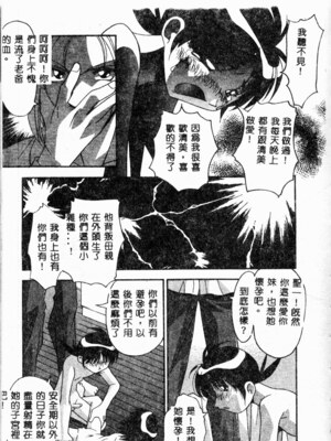 [ひんでんブルグ] 牝母_mesuhaha015