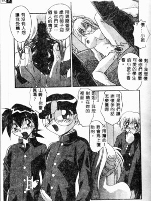 [ひんでんブルグ] 牝母_mesuhaha023