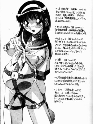 [ひんでんブルグ] 牝母_mesuhaha037