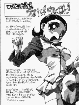 [ひんでんブルグ] 牝母_mesuhaha038