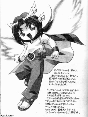 [ひんでんブルグ] 牝母_mesuhaha039