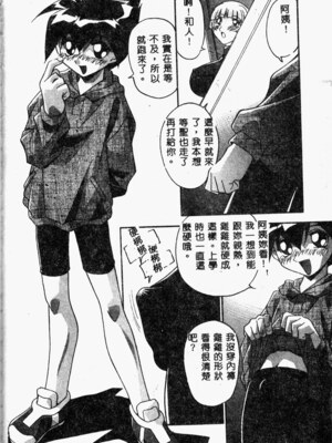[ひんでんブルグ] 牝母_mesuhaha042
