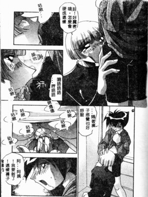 [ひんでんブルグ] 牝母_mesuhaha043