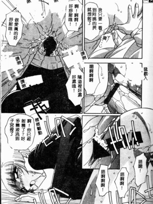 [ひんでんブルグ] 牝母_mesuhaha045
