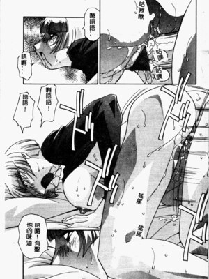 [ひんでんブルグ] 牝母_mesuhaha048