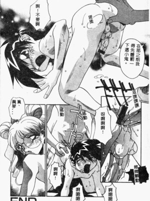 [ひんでんブルグ] 牝母_mesuhaha104