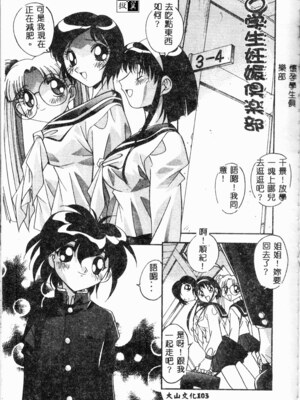 [ひんでんブルグ] 牝母_mesuhaha105