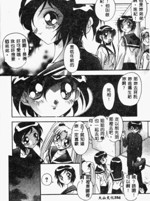 [ひんでんブルグ] 牝母_mesuhaha106