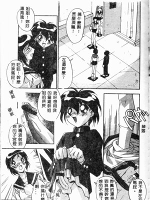 [ひんでんブルグ] 牝母_mesuhaha107