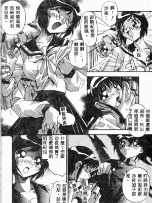 [ひんでんブルグ] 牝母_mesuhaha108