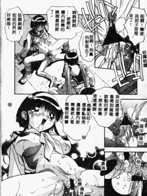 [ひんでんブルグ] 牝母_mesuhaha112
