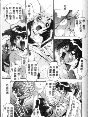 [ひんでんブルグ] 牝母_mesuhaha117