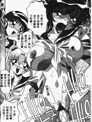 [ひんでんブルグ] 牝母_mesuhaha118