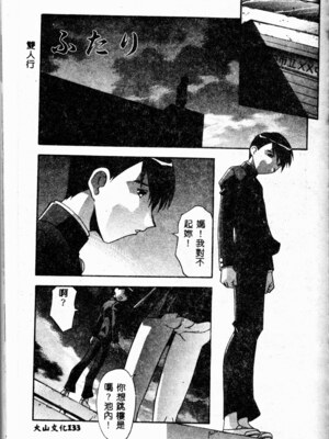 [ひんでんブルグ] 牝母_mesuhaha135