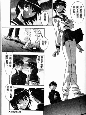[ひんでんブルグ] 牝母_mesuhaha137