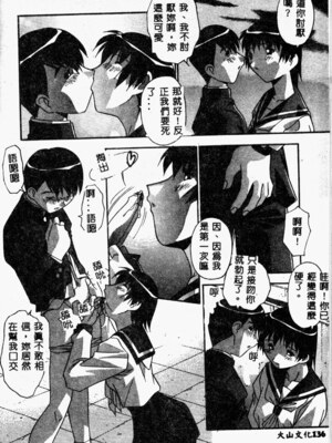 [ひんでんブルグ] 牝母_mesuhaha138