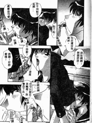 [ひんでんブルグ] 牝母_mesuhaha139
