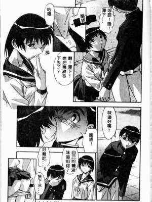 [ひんでんブルグ] 牝母_mesuhaha141