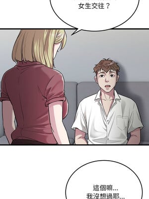 好運計程車 39-40話_39_2