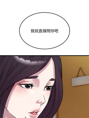 好運計程車 39-40話_39_5