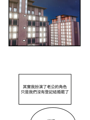好運計程車 39-40話_40_5