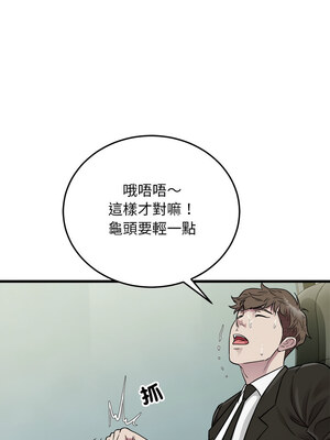 好運計程車 39-40話_40_7