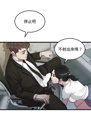 好運計程車 39-40話_40_8