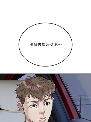 好運計程車 39-40話_40_9