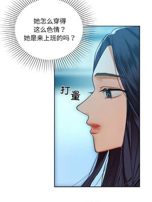 咖啡因 38-39話_38_04