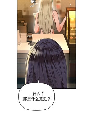 咖啡因 38-39話_38_05