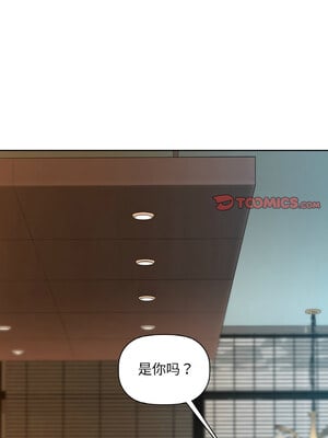 咖啡因 38-39話_38_12