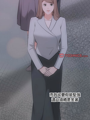 協議關係 28-29話_28_03