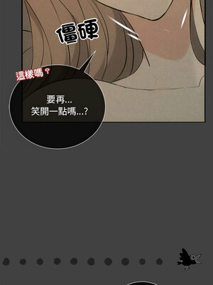 協議關係 28-29話_28_07