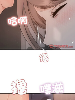 協議關係 28-29話_28_12